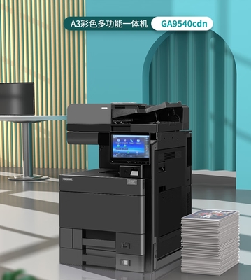 立思辰A3彩色多功能一體機GA9540cdn、數碼復合機、復印機、可選購裝訂器