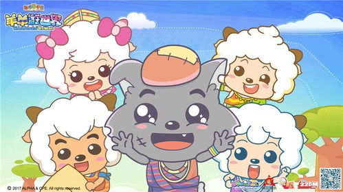 《智趣羊學堂4》今日優酷首播 寓教于樂，開啟趣味動畫新篇章