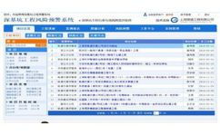 上海垂楊信息科技 專業(yè)計(jì)算機(jī)軟件開發(fā)服務(wù)與價格解析