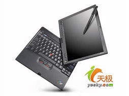 情人節(jié)筆記本電腦對對碰 硬件設(shè)計(jì)中的浪漫元素