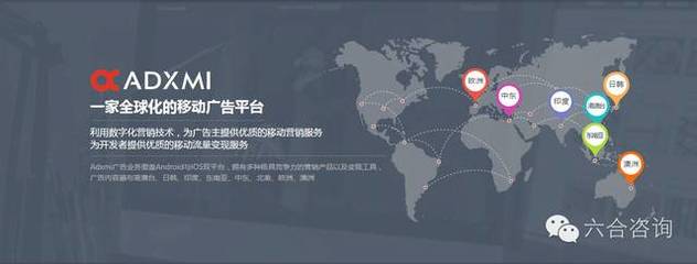 九宇會旗下有米科技 深耕移動營銷，構筑“一橫多縱”互聯(lián)網(wǎng)生態(tài)圈
